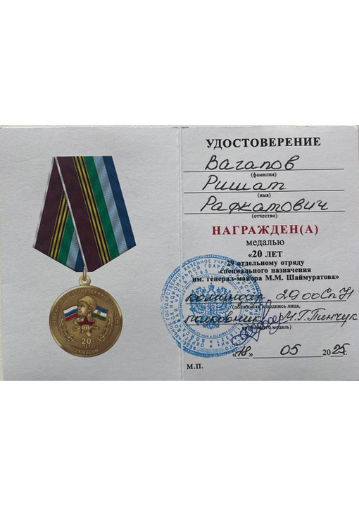 medal12