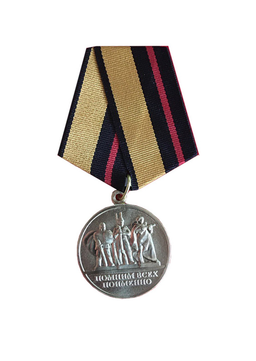 medal333