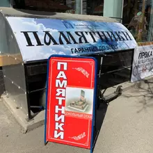 г. Уфа, ул. Аксакова, д. 7 цокольный этаж (Офис)